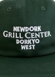 画像2: EMPIRE Co.,Ltd Merch "GRILL CENTER" Embroidery Cap (Forest) [5,800+税]  (2)